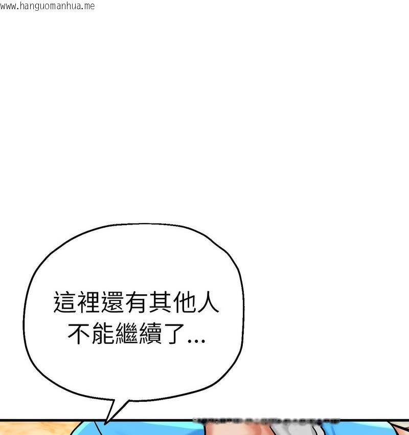 韩国漫画瑜珈初体验韩漫_瑜珈初体验-第63话在线免费阅读-韩国漫画-第90张图片