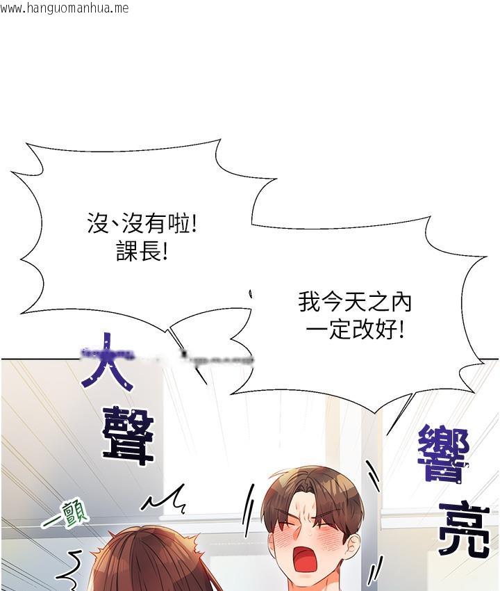 韩国漫画性运刮刮乐韩漫_性运刮刮乐-第1话-刮刮乐头奖是任意打炮权?在线免费阅读-韩国漫画-第26张图片