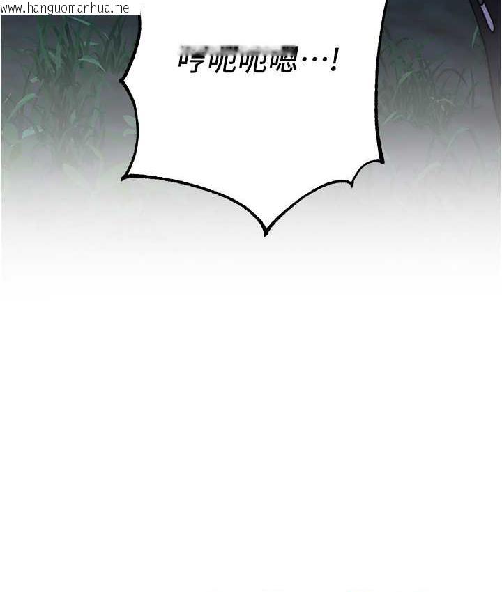 韩国漫画练爱选择题韩漫_练爱选择题-第25话-进来我的体内取暖在线免费阅读-韩国漫画-第14张图片