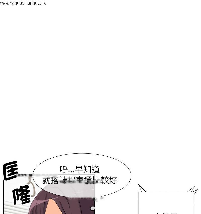 韩国漫画调教小娇妻/调教妻子韩漫_调教小娇妻/调教妻子-第30话在线免费阅读-韩国漫画-第77张图片