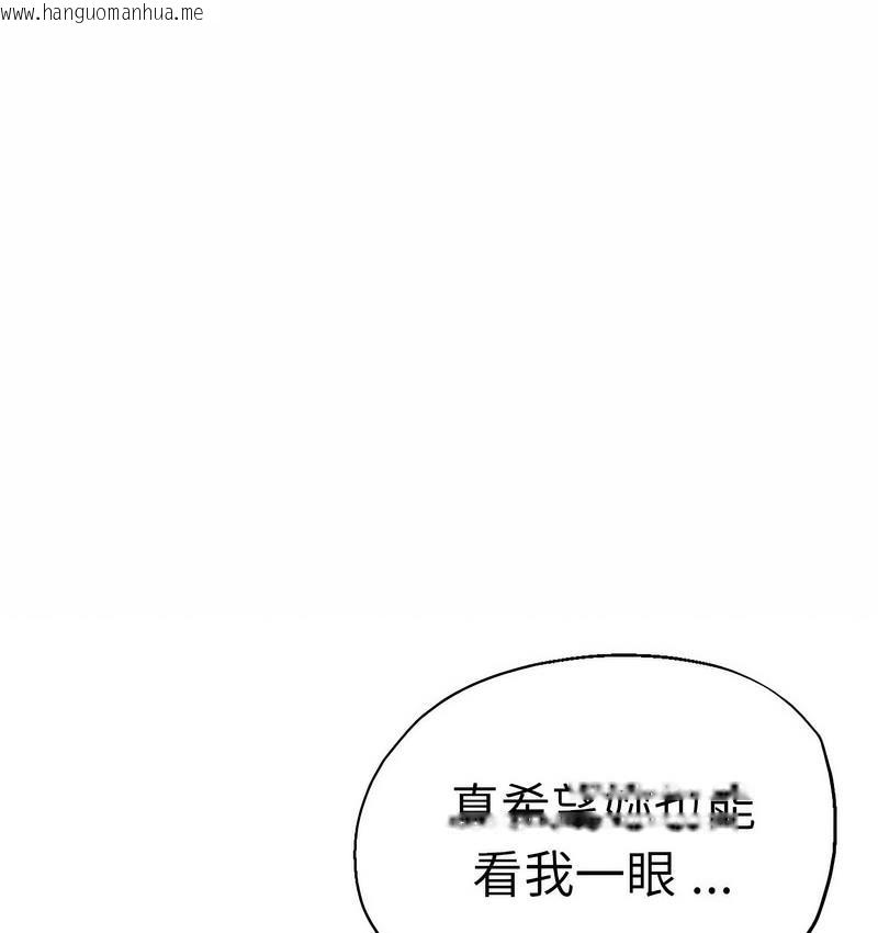 韩国漫画瑜珈初体验韩漫_瑜珈初体验-第63话在线免费阅读-韩国漫画-第36张图片