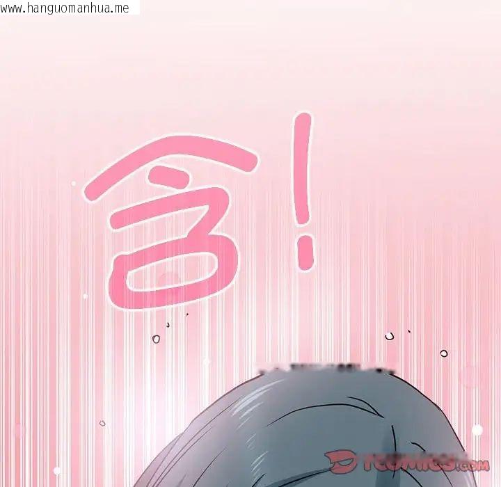 韩国漫画发小碰不得/强制催眠韩漫_发小碰不得/强制催眠-第15话在线免费阅读-韩国漫画-第60张图片