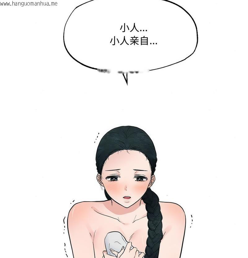 韩国漫画狂眼韩漫_狂眼-第4话在线免费阅读-韩国漫画-第76张图片