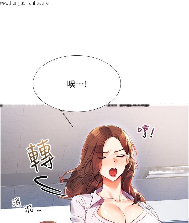 韩国漫画性运刮刮乐韩漫_性运刮刮乐-第1话-刮刮乐头奖是任意打炮权?在线免费阅读-韩国漫画-第28张图片