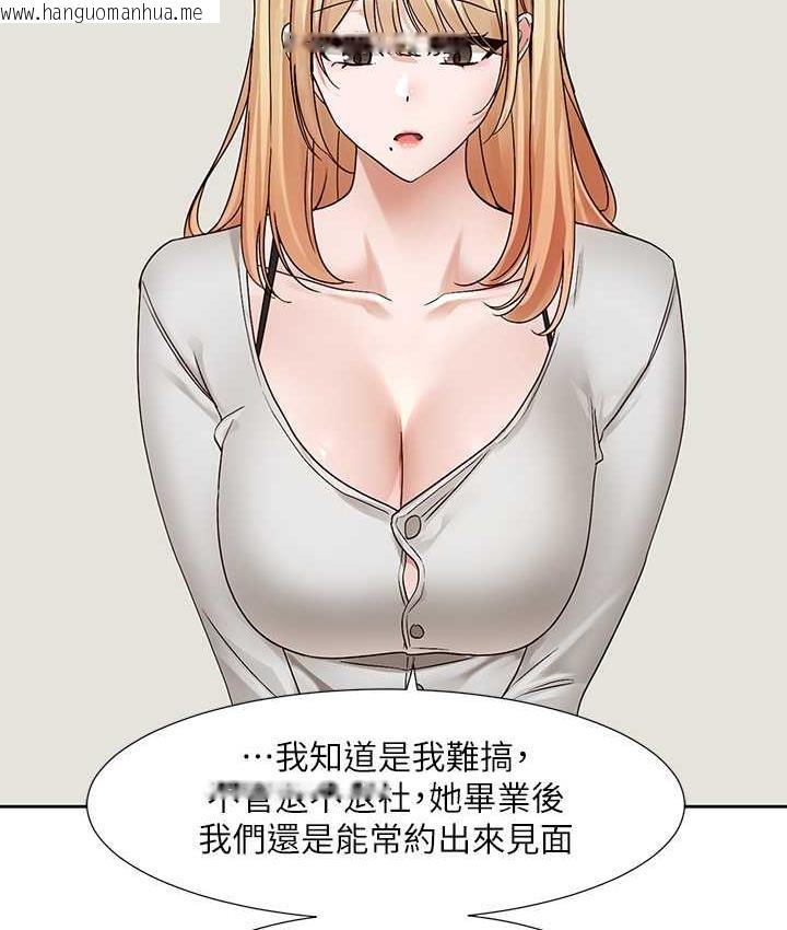 韩国漫画社团学姐韩漫_社团学姐-第170话-我可以在这里过夜吗?在线免费阅读-韩国漫画-第82张图片