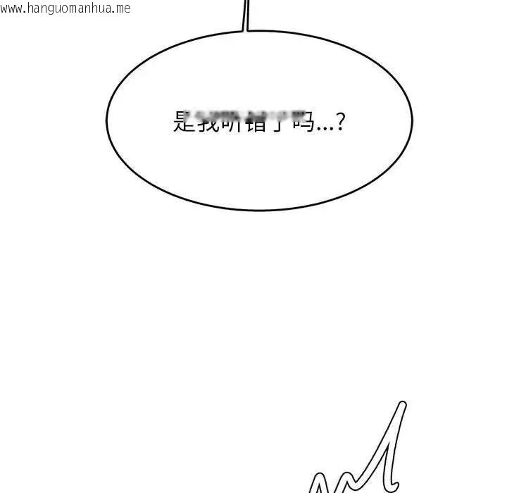 韩国漫画老师的课外教学/我的专属老师韩漫_老师的课外教学/我的专属老师-第35话在线免费阅读-韩国漫画-第7张图片