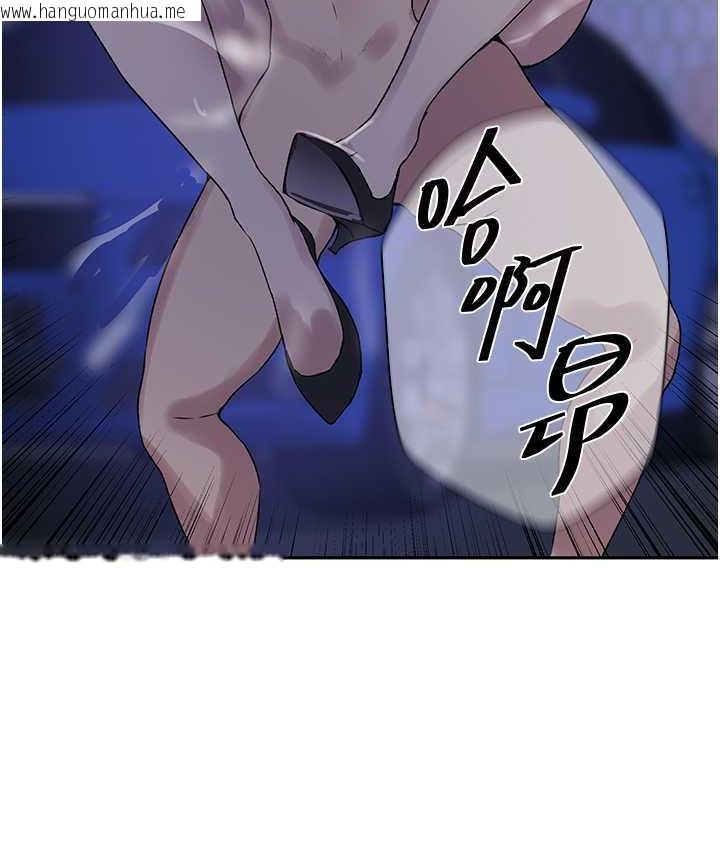 韩国漫画秘密教学韩漫_秘密教学-第221话-在户外激烈开战在线免费阅读-韩国漫画-第81张图片