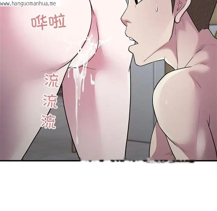 韩国漫画好运出租车/好运计程车韩漫_好运出租车/好运计程车-第9话在线免费阅读-韩国漫画-第54张图片