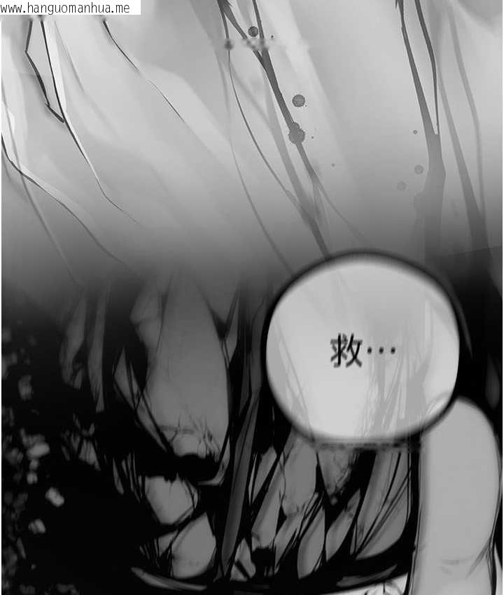 韩国漫画美丽新世界韩漫_美丽新世界-第238话-达成书潾的愿望在线免费阅读-韩国漫画-第142张图片