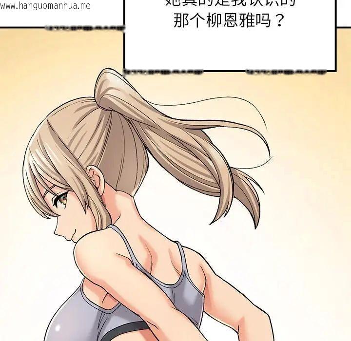 韩国漫画返乡后的春天/要在乡下一起生活吗？韩漫_返乡后的春天/要在乡下一起生活吗？-第10话在线免费阅读-韩国漫画-第48张图片