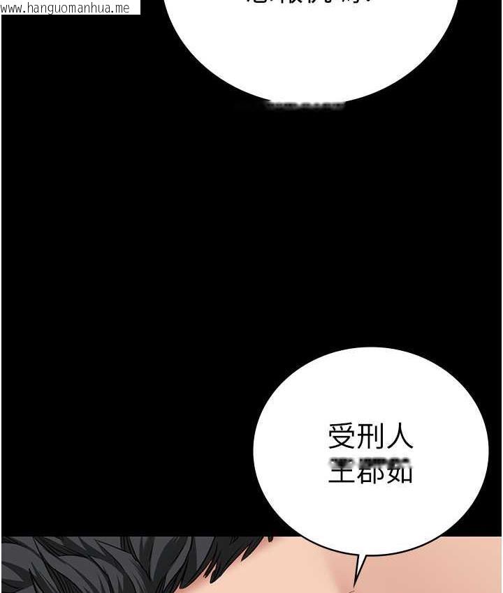 韩国漫画监狱女囚韩漫_监狱女囚-第55话-鲍与鲍的对决在线免费阅读-韩国漫画-第10张图片