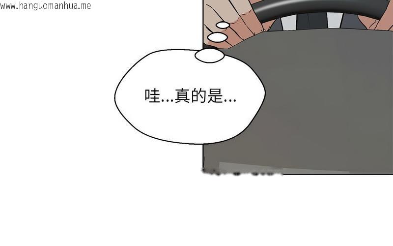 韩国漫画嫁入豪门的老师韩漫_嫁入豪门的老师-第5话在线免费阅读-韩国漫画-第221张图片