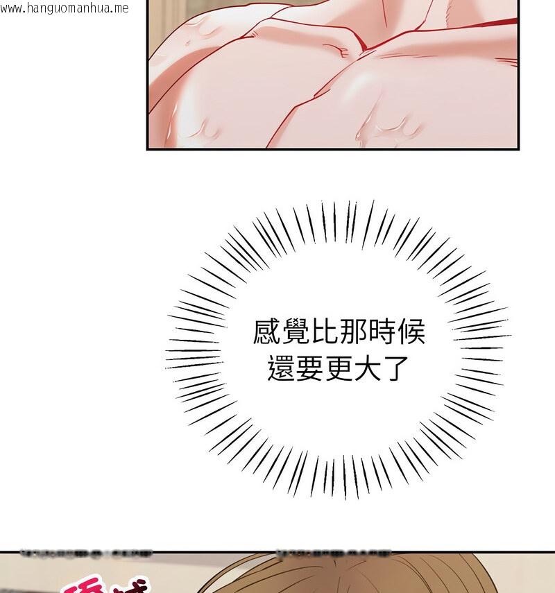 韩国漫画回不去的婚姻韩漫_回不去的婚姻-第11话在线免费阅读-韩国漫画-第116张图片