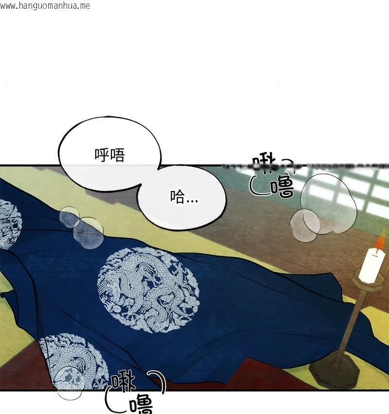 韩国漫画狂眼韩漫_狂眼-第9话在线免费阅读-韩国漫画-第1张图片