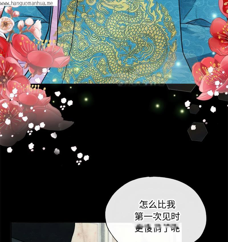 韩国漫画狂眼韩漫_狂眼-第4话在线免费阅读-韩国漫画-第7张图片