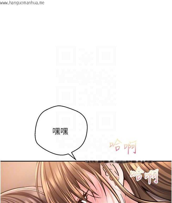 韩国漫画欲望成真App韩漫_欲望成真App-第77话-想和允浩在一起的众多女人在线免费阅读-韩国漫画-第20张图片