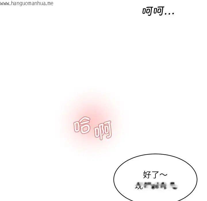 韩国漫画神秘香味研究室/情迷研究室韩漫_神秘香味研究室/情迷研究室-第24话在线免费阅读-韩国漫画-第127张图片