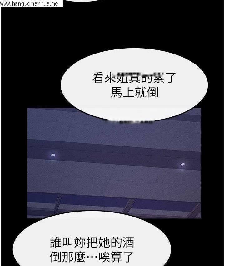 韩国漫画继母与继姐韩漫_继母与继姐-第22话-哥，我也要抱抱在线免费阅读-韩国漫画-第53张图片