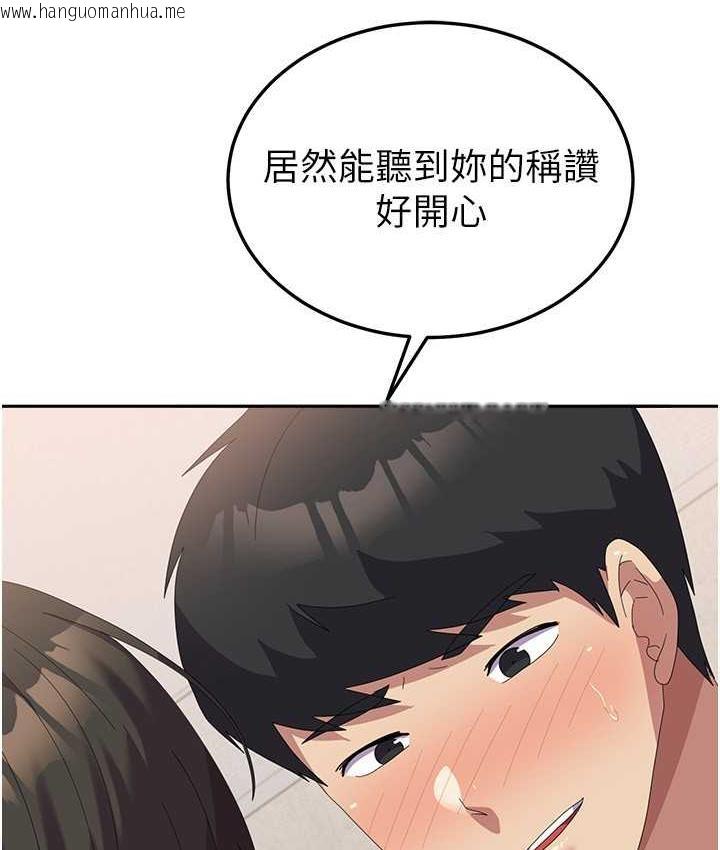 韩国漫画国军女大生韩漫_国军女大生-第59话-要当我的专用肉棒吗?在线免费阅读-韩国漫画-第20张图片