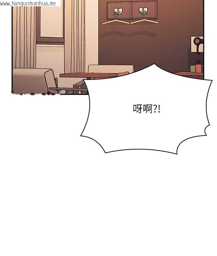 韩国漫画谁说理组没正妹？韩漫_谁说理组没正妹？-第134话-今天要干妳干整晚在线免费阅读-韩国漫画-第68张图片