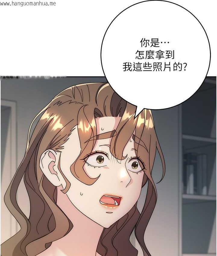 韩国漫画边缘人的复仇韩漫_边缘人的复仇-第26话-恣意侵犯的高超手技在线免费阅读-韩国漫画-第58张图片