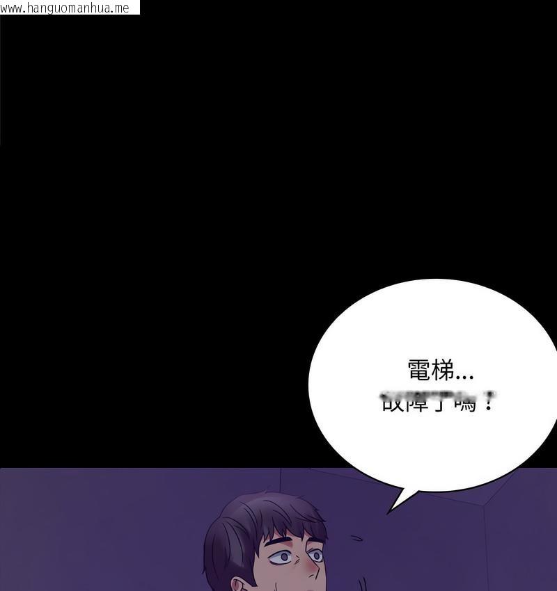 韩国漫画完美妻子的背叛/背叛的开始韩漫_完美妻子的背叛/背叛的开始-第21话在线免费阅读-韩国漫画-第1张图片