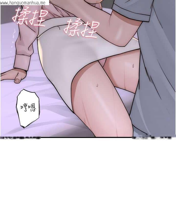 韩国漫画继母的香味韩漫_继母的香味-第49话-精心准备的「惊喜」在线免费阅读-韩国漫画-第173张图片