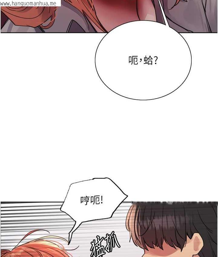 韩国漫画色轮眼韩漫_色轮眼-第2季-第21话-谁准妳边受罚边高潮的?在线免费阅读-韩国漫画-第60张图片