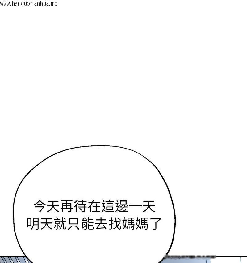 韩国漫画瑜珈初体验韩漫_瑜珈初体验-第63话在线免费阅读-韩国漫画-第145张图片