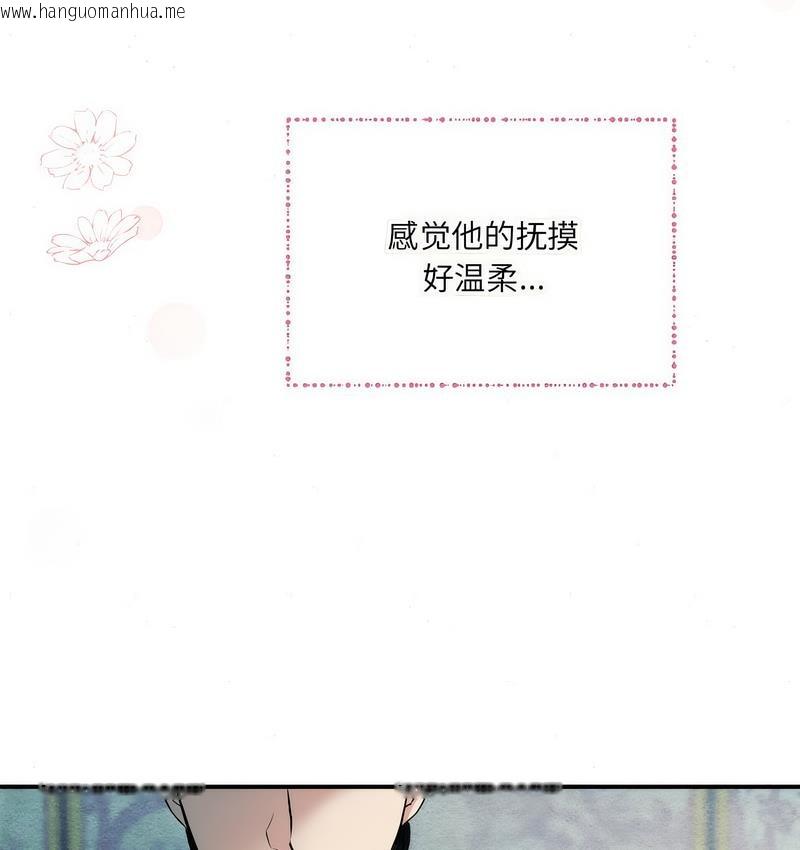 韩国漫画狂眼韩漫_狂眼-第4话在线免费阅读-韩国漫画-第106张图片