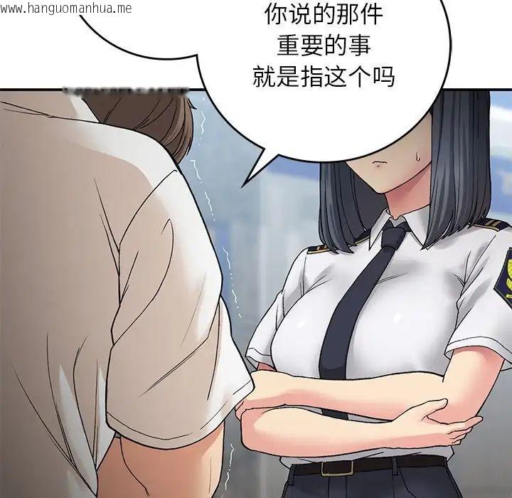 韩国漫画返乡后的春天/要在乡下一起生活吗？韩漫_返乡后的春天/要在乡下一起生活吗？-第11话在线免费阅读-韩国漫画-第116张图片