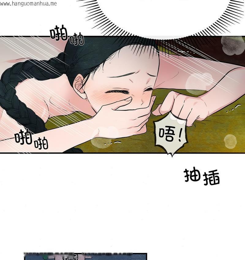 韩国漫画狂眼韩漫_狂眼-第3话在线免费阅读-韩国漫画-第33张图片