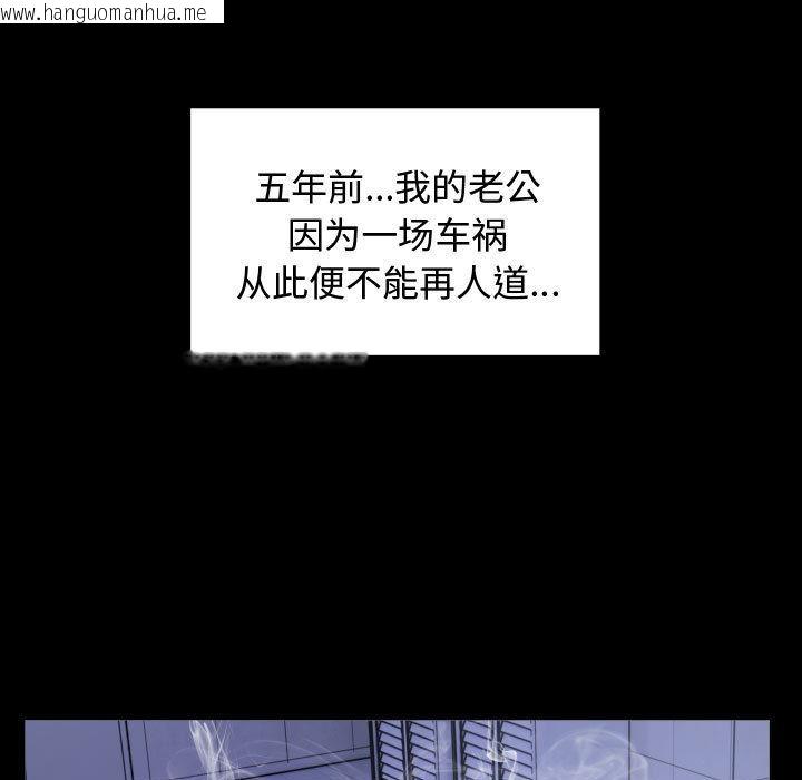 韩国漫画私密的牵绊韩漫_私密的牵绊-第2话在线免费阅读-韩国漫画-第37张图片