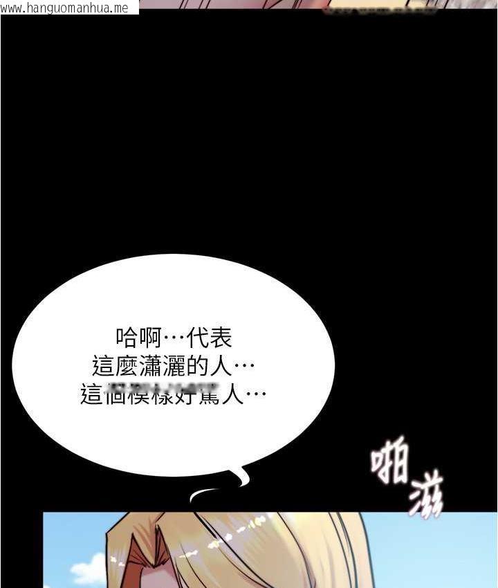 韩国漫画小裤裤笔记韩漫_小裤裤笔记-第179话-原谅堕落的妈妈在线免费阅读-韩国漫画-第17张图片