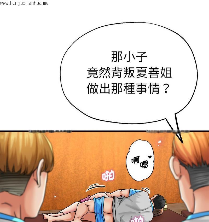 韩国漫画瑜珈初体验韩漫_瑜珈初体验-第63话在线免费阅读-韩国漫画-第130张图片