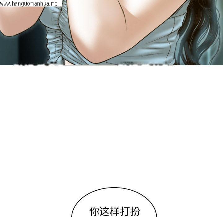 韩国漫画不可抗拒的吸引韩漫_不可抗拒的吸引-第1话在线免费阅读-韩国漫画-第55张图片