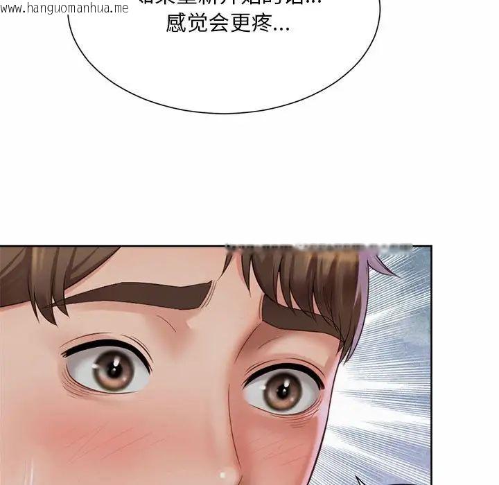 韩国漫画上班也要谈恋爱/社内恋爱韩漫_上班也要谈恋爱/社内恋爱-第25话在线免费阅读-韩国漫画-第51张图片