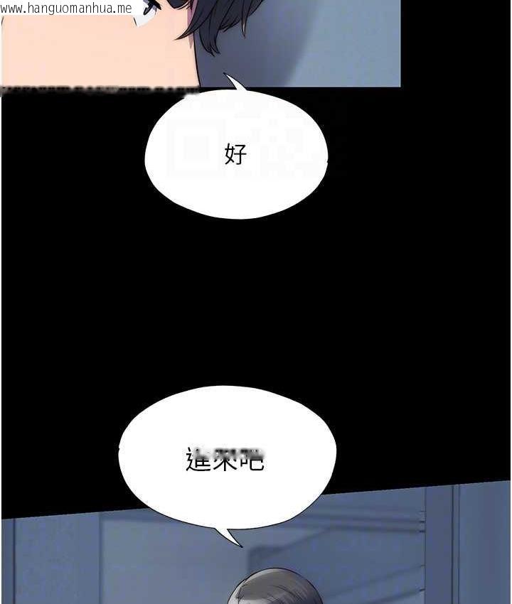 韩国漫画禁锢之欲韩漫_禁锢之欲-第36话-高室长的变态性癖在线免费阅读-韩国漫画-第18张图片