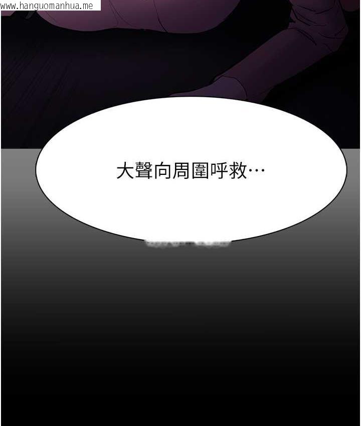 韩国漫画痴汉成瘾韩漫_痴汉成瘾-第78话-男人的屁股摸起来爽吗?在线免费阅读-韩国漫画-第15张图片