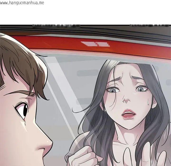 韩国漫画好运出租车/好运计程车韩漫_好运出租车/好运计程车-第9话在线免费阅读-韩国漫画-第125张图片