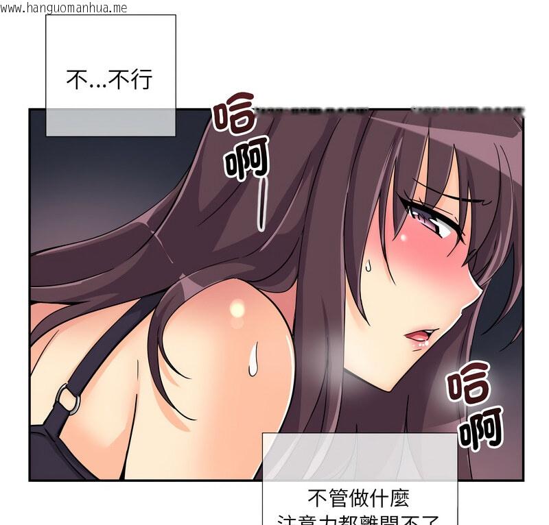 韩国漫画调教小娇妻/调教妻子韩漫_调教小娇妻/调教妻子-第30话在线免费阅读-韩国漫画-第1张图片