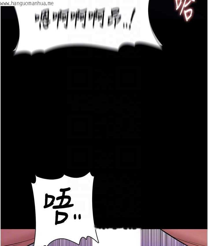 韩国漫画痴汉成瘾韩漫_痴汉成瘾-第77话-被抠到泄洪的正义主播在线免费阅读-韩国漫画-第46张图片