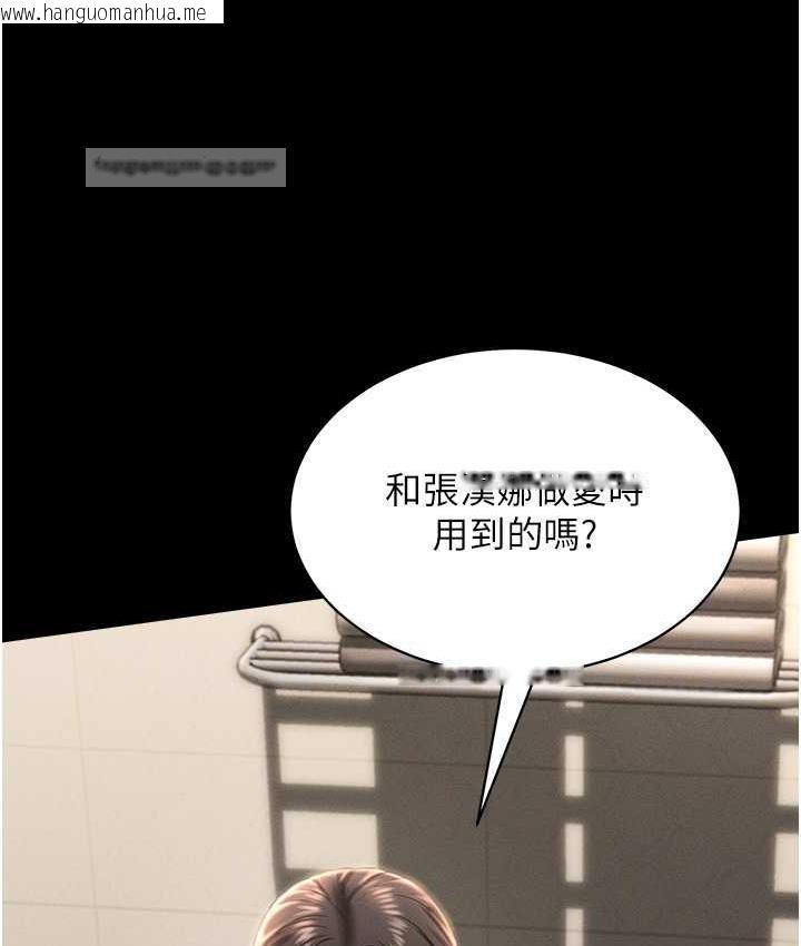 韩国漫画萌鬼饭店实录韩漫_萌鬼饭店实录-第11话-睡梦中被「鬼压床」在线免费阅读-韩国漫画-第105张图片