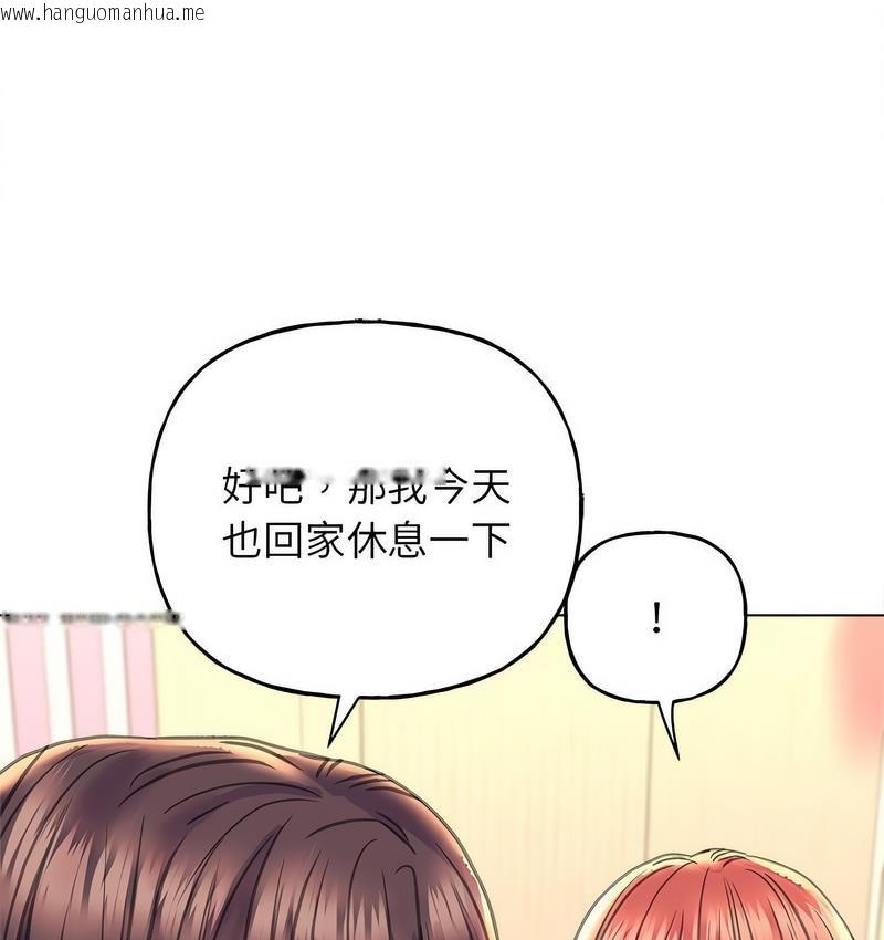 韩国漫画双面人韩漫_双面人-第11话在线免费阅读-韩国漫画-第121张图片