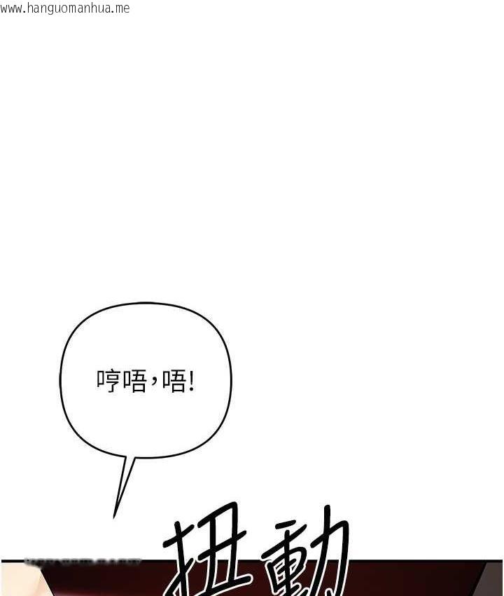 韩国漫画贪婪游戏韩漫_贪婪游戏-第24话-这就是被填满的感觉在线免费阅读-韩国漫画-第1张图片