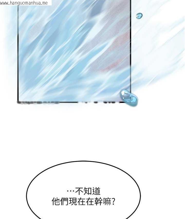 韩国漫画跑友变岳母韩漫_跑友变岳母-第30话-来吧，我不介意3P在线免费阅读-韩国漫画-第134张图片