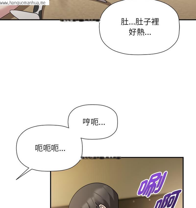 韩国漫画欢迎加入粉丝团！/粉丝招募中！韩漫_欢迎加入粉丝团！/粉丝招募中！-第52话在线免费阅读-韩国漫画-第84张图片