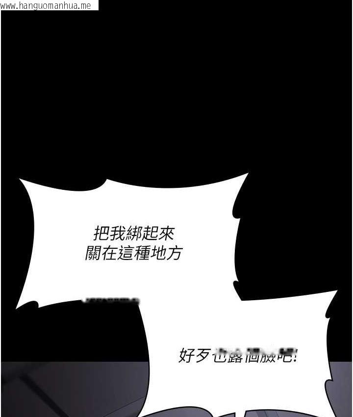 韩国漫画夜间诊疗室韩漫_夜间诊疗室-第54话-供人玩乐的性奴在线免费阅读-韩国漫画-第34张图片