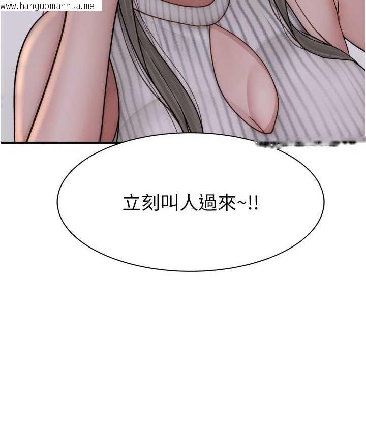 韩国漫画继母的香味韩漫_继母的香味-第49话-精心准备的「惊喜」在线免费阅读-韩国漫画-第20张图片