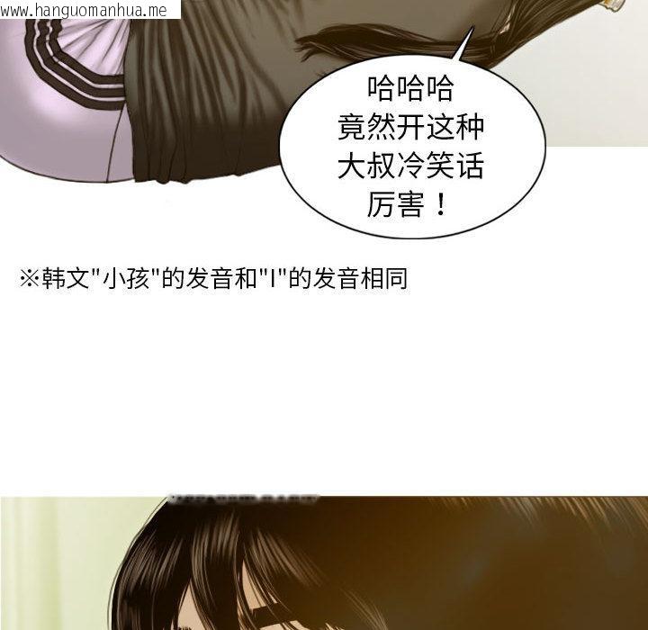 韩国漫画不可抗拒的吸引韩漫_不可抗拒的吸引-第1话在线免费阅读-韩国漫画-第142张图片